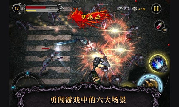 光之骑士破解游戏(图二)
