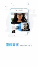 你妳婚恋(图2)