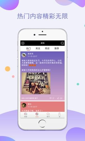 虾哔哩(图3)
