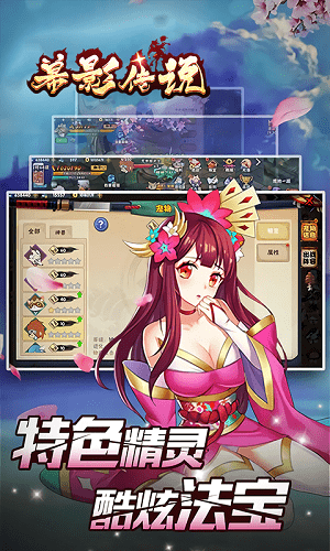 幕影传说(图1)