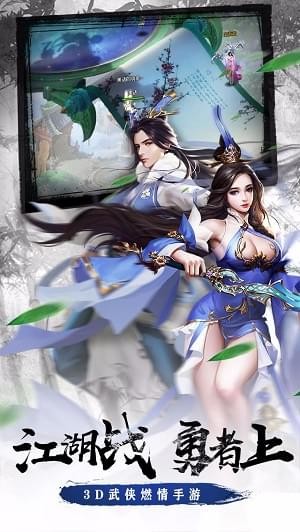 祖山传承(图1)