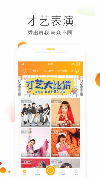 艺居蟹(图1)