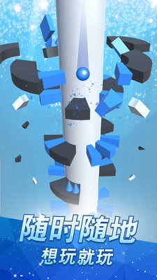 一跳到底(图1)