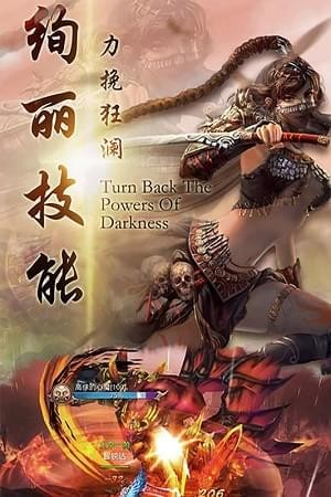 飘渺仙剑(图1)