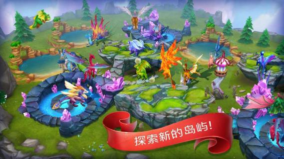 龙的世界(图4)