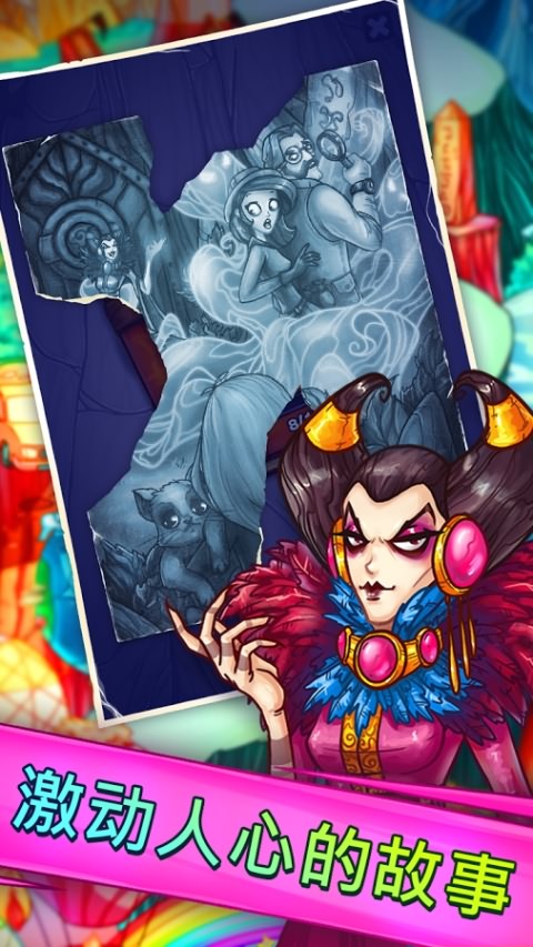 解密寻宝记(图4)