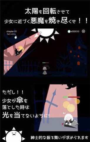 畏光少女(图1)