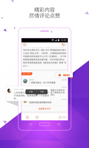 Hyku(图3)