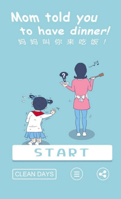 地狱晚餐(图1)