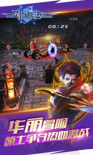 劍與魔法(圖5)