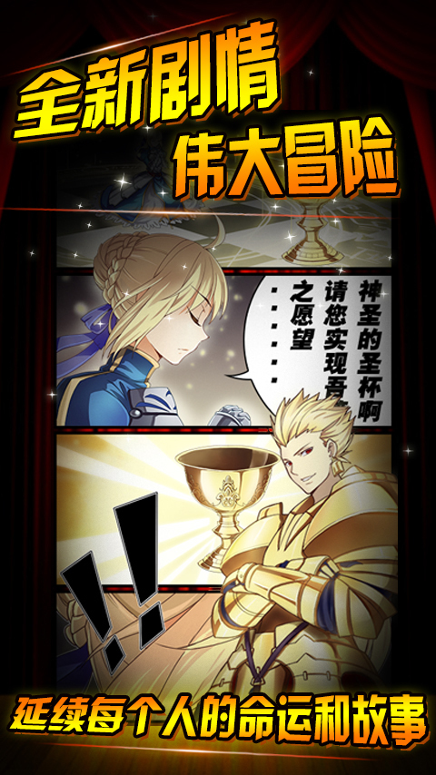 全明星大乱斗(图1)
