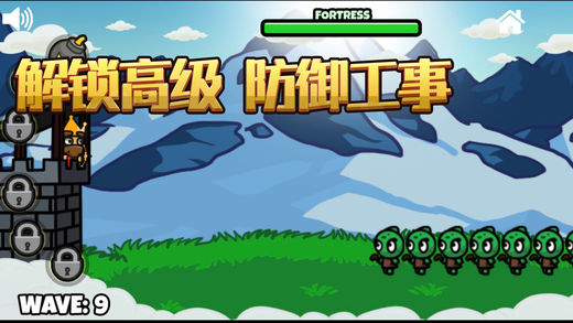城堡守卫军(图2)