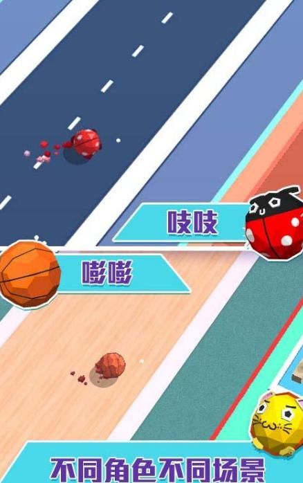 全民粘粘球(图3)