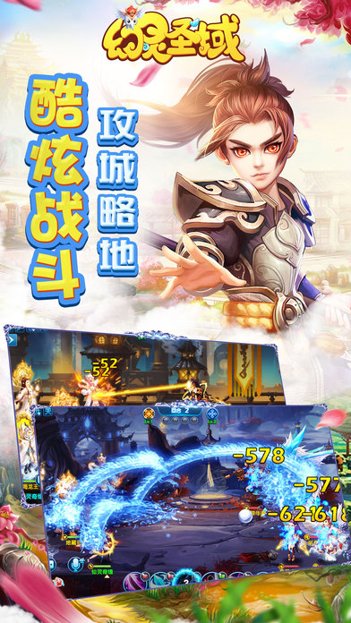 幻靈圣域(圖2)
