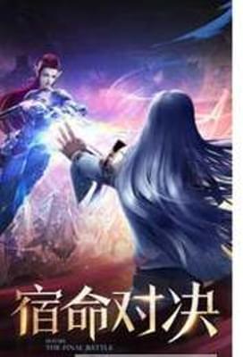女神新纪元(图2)