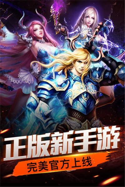 地下城荣耀(图2)