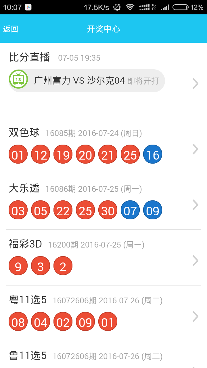寰宇导航(图3)