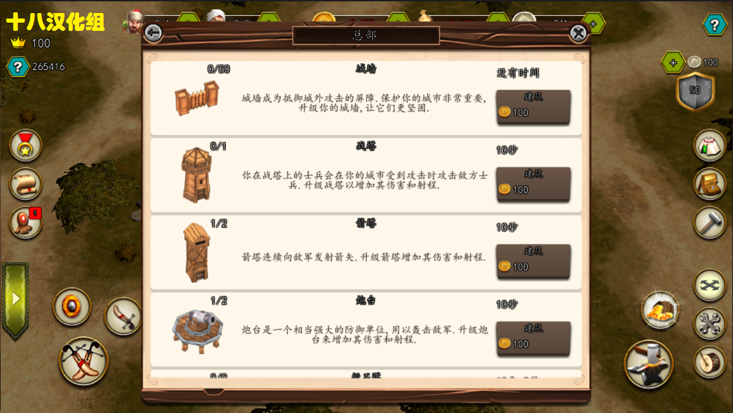 奥斯曼帝国的战争(图1)