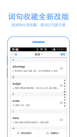 百度翻译(图1)