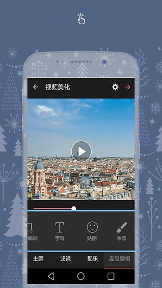 爱剪辑(图3)