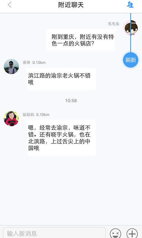 近友(图1)
