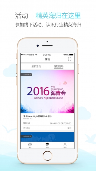 留海(图3)