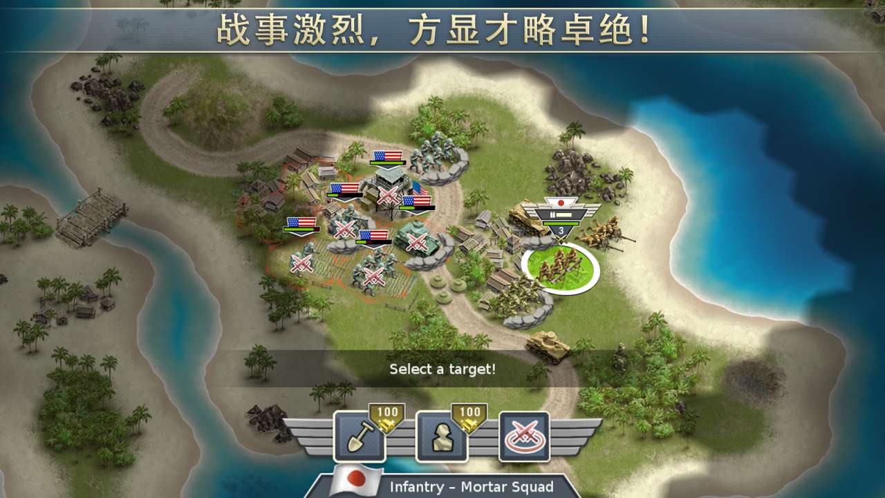 1942太平洋前线破解游戏(图四)