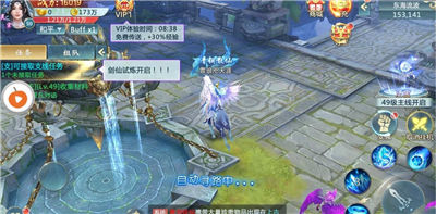 八荒苍穹(图4)