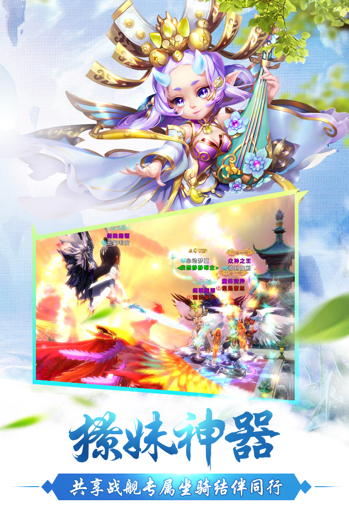 修真世界之神力时代(图3)