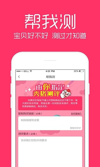 秀猪(图4)
