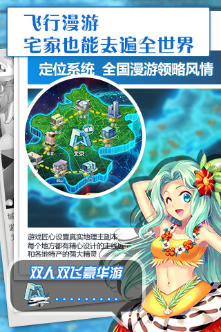 城市精灵GO2022版(图1)