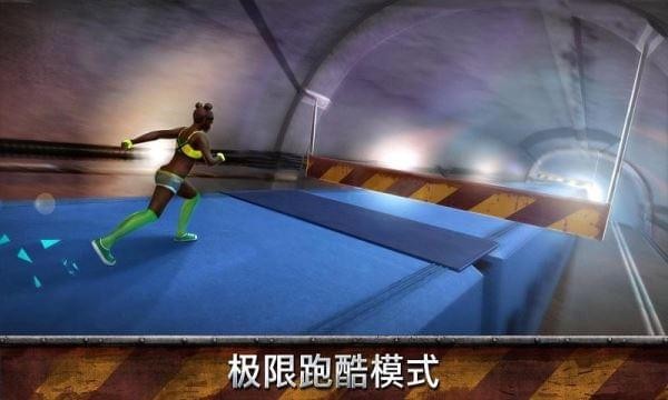 跑酷模拟器3D(图4)