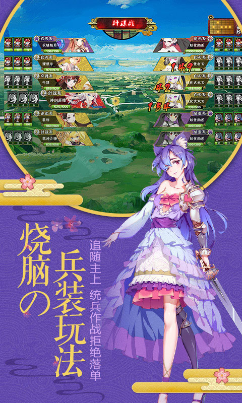 剑仆契约ios版(图4)