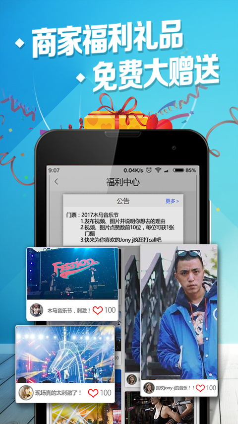 聚有趣(图3)