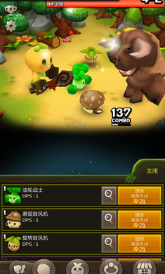 植物攻击破解游戏(图三)