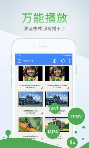 欧乐影院(图3)