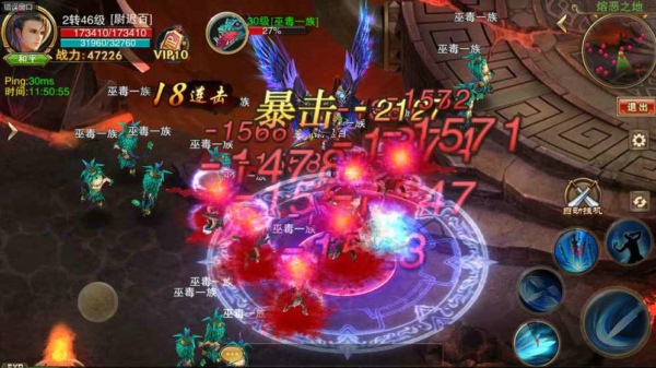 蜀山侠客(图3)