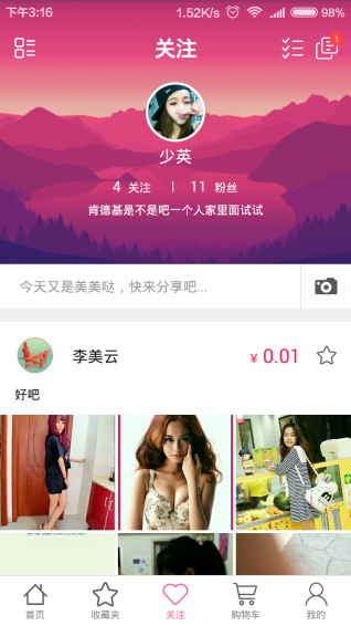 赛百姿(图3)