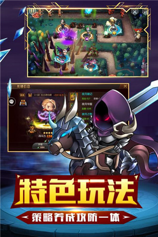 守望英雄(图2)