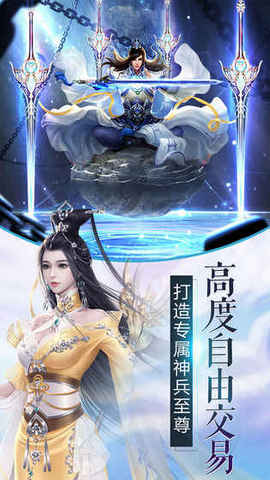 袈裟伏魔录(图4)