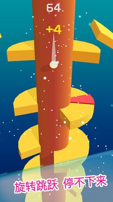 跳舞的弹球(图3)