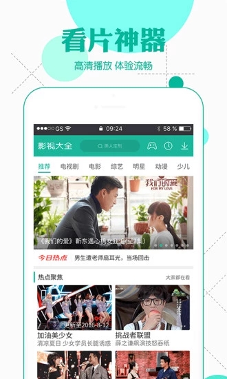 10号影院(图1)