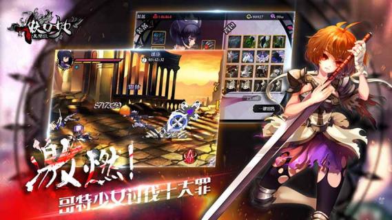 妖刀少女异闻录(图2)