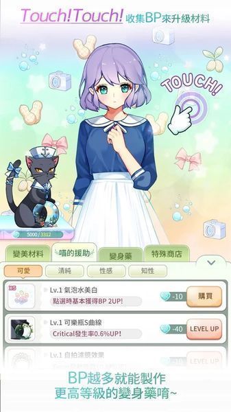 美貌专卖店(图2)