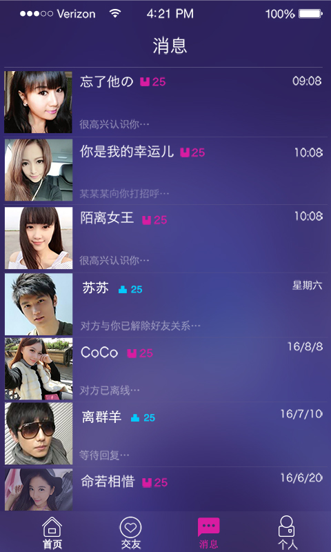凹凸吧(图3)
