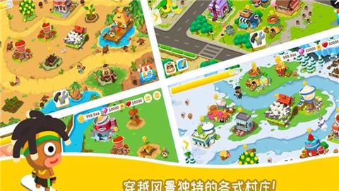 你好巨人先生(图4)