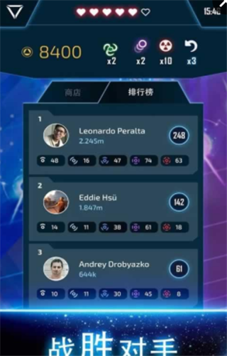 星际连环阵(图4)
