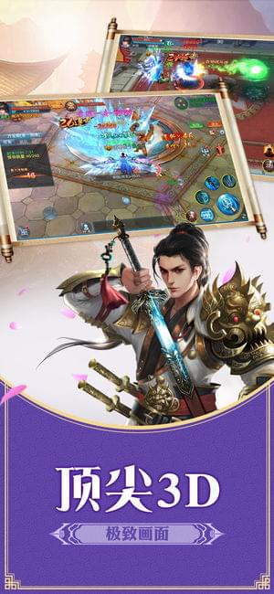 封神世界(图1)