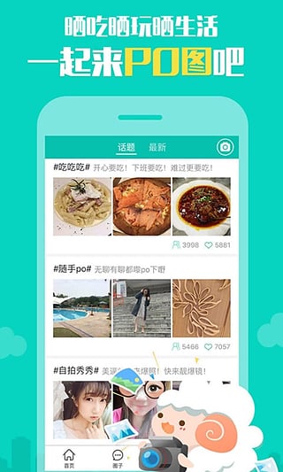 同城圈(图3)
