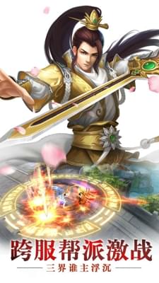 仙禁(图2)